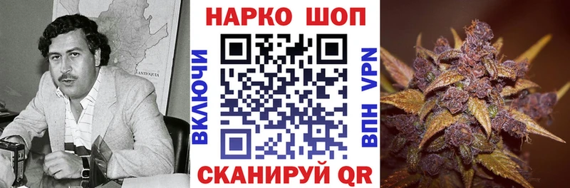 Как найти наркотики Котельниково APVP  ГАШИШ  Лсд 25  МАРИХУАНА 