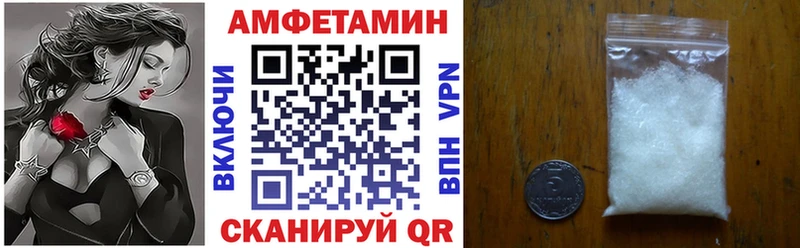 Амфетамин VHQ  MEGA ССЫЛКА  Котельниково 