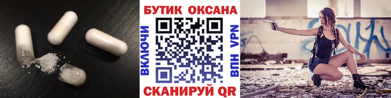 Бутират 99%  что такое   Котельниково 