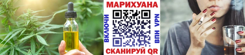 Cannafood конопля  Котельниково 