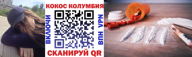 КОКАИН VHQ  Котельниково 