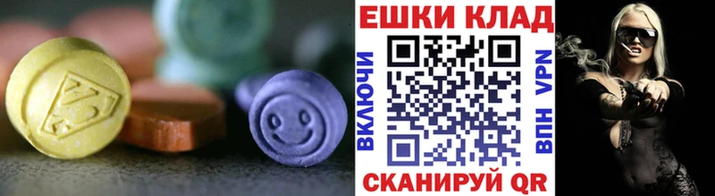 цена   Котельниково  Ecstasy mix 