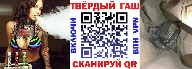 Гашиш 40% ТГК  Котельниково 