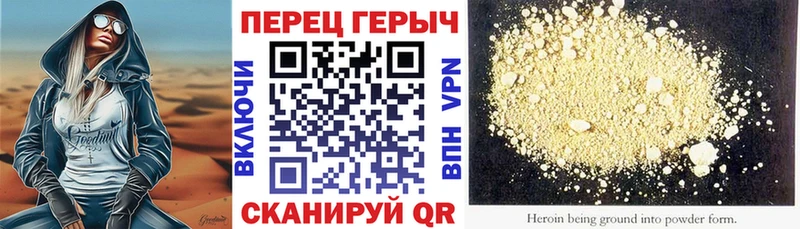 kraken зеркало Котельниково ГЕРОИН хмурый