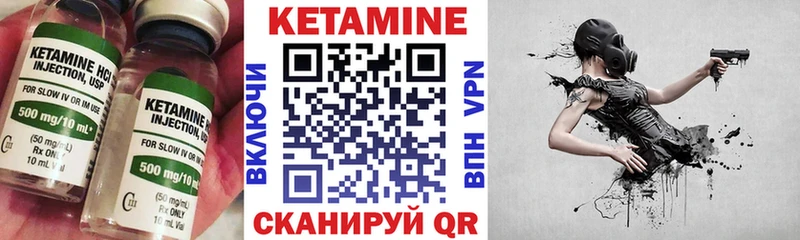Кетамин VHQ  наркота  Котельниково 