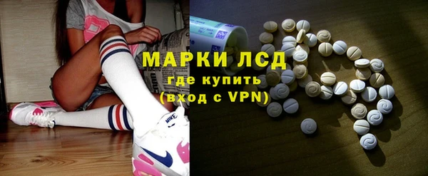 соль курить ск Балахна