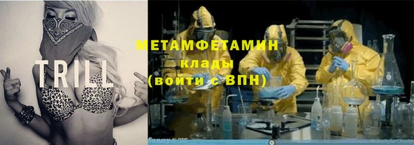 шишки Баксан