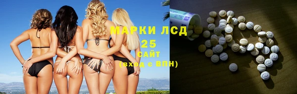 марки nbome Слюдянка