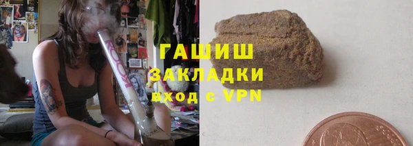 герыч Балабаново