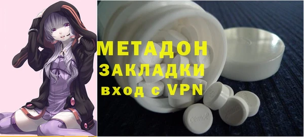 соль курить ск Балахна