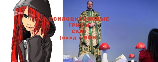 герыч Балабаново