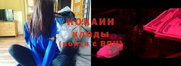 соль курить ск Балахна
