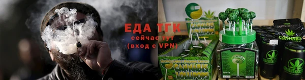 соль курить ск Балахна