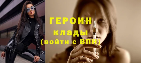 соль курить ск Балахна