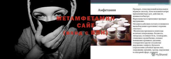 шишки Баксан