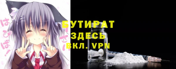 соль курить ск Балахна