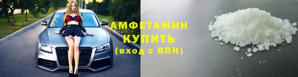 шишки Баксан