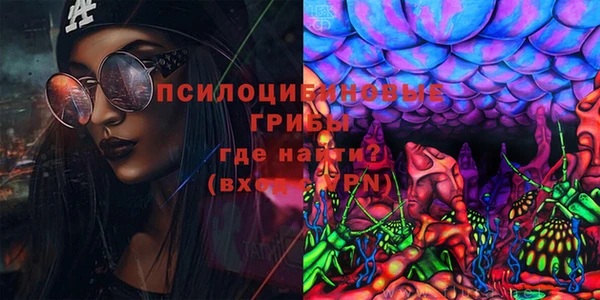 соль курить ск Балахна