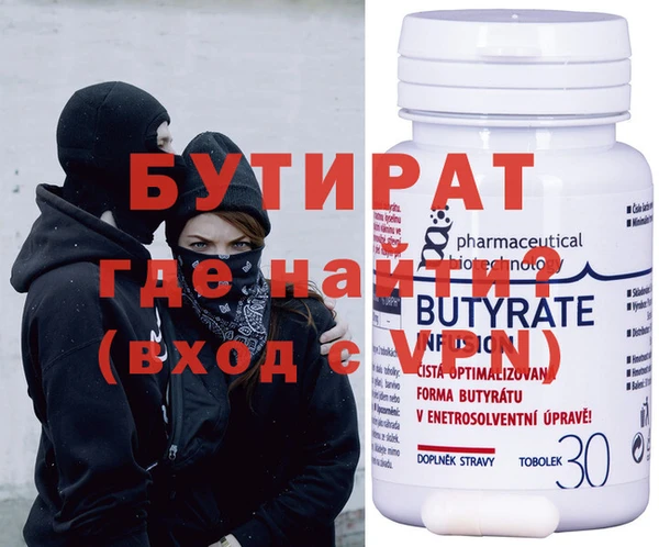 шишки Баксан