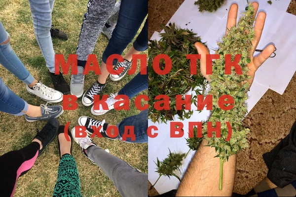соль курить ск Балахна