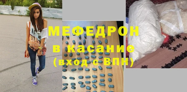 герыч Балабаново