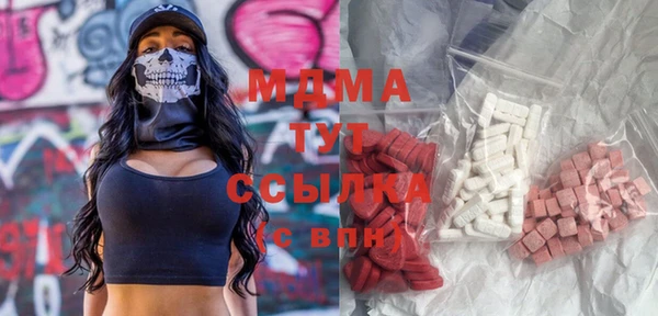 соль курить ск Балахна