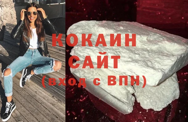соль курить ск Балахна