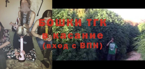 герыч Балабаново