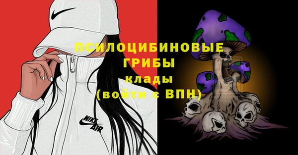 герыч Балабаново