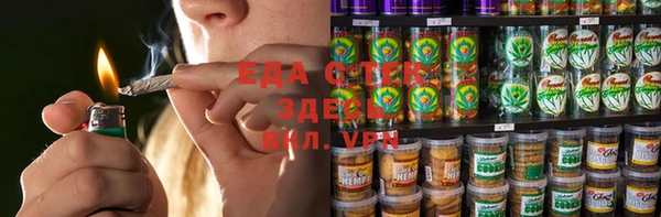 шишки Баксан
