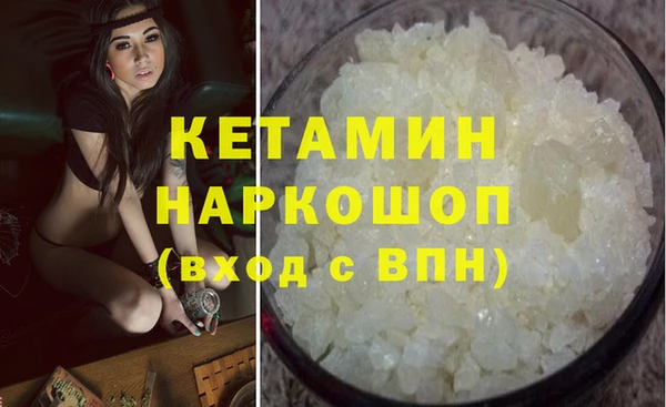 соль курить ск Балахна
