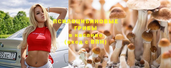 герыч Балабаново