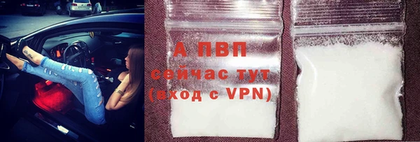 соль курить ск Балахна