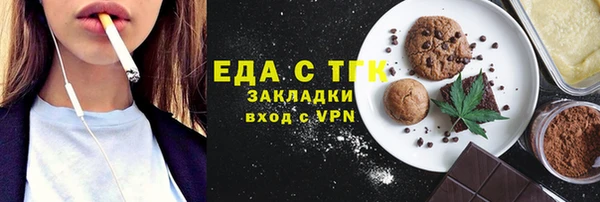 шишки Баксан