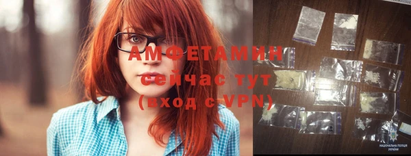 соль курить ск Балахна