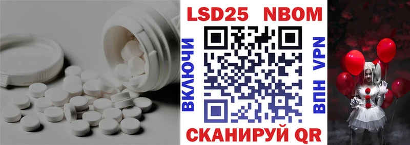 Лсд 25 экстази ecstasy  как найти закладки  Котельниково 