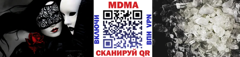 MDMA молли blacksprut сайт Котельниково что такое наркотик