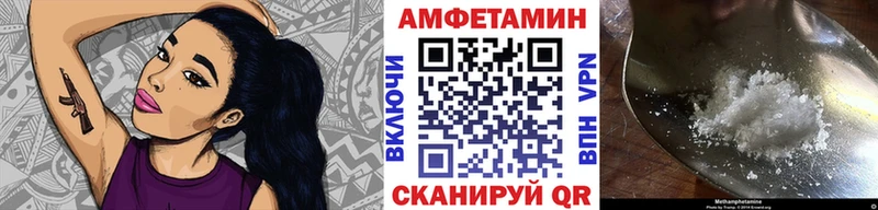купить закладку  Котельниково  МЕТАМФЕТАМИН витя 