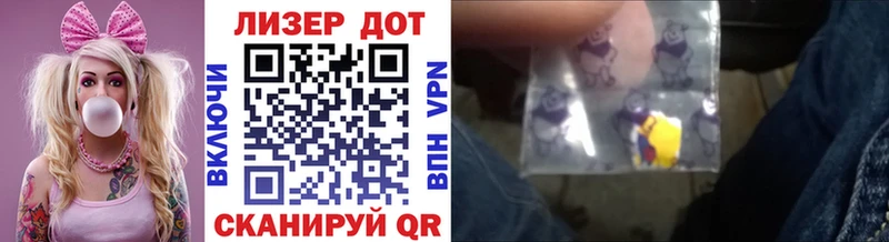 Марки NBOMe 1,8мг  Котельниково 