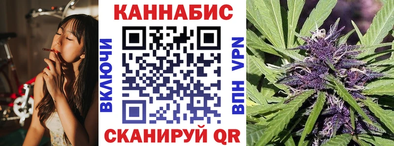 Канабис сатива  мега ТОР  Котельниково 